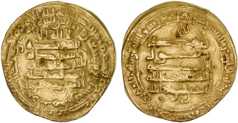 Dinar coin 60145